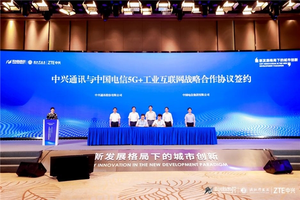 5G赋能工业创新，数字引领产业革命 第二届绽放滨江·5G+全球创新应用南京峰会举行