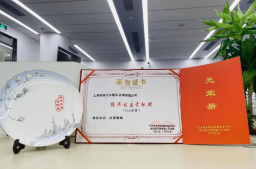 连续三年获得“经济发展贡献奖”的上海利真延保怎么样？