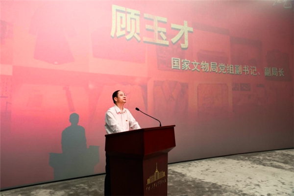 百集网络视听节目《红色文物100》开播仪式在京启动