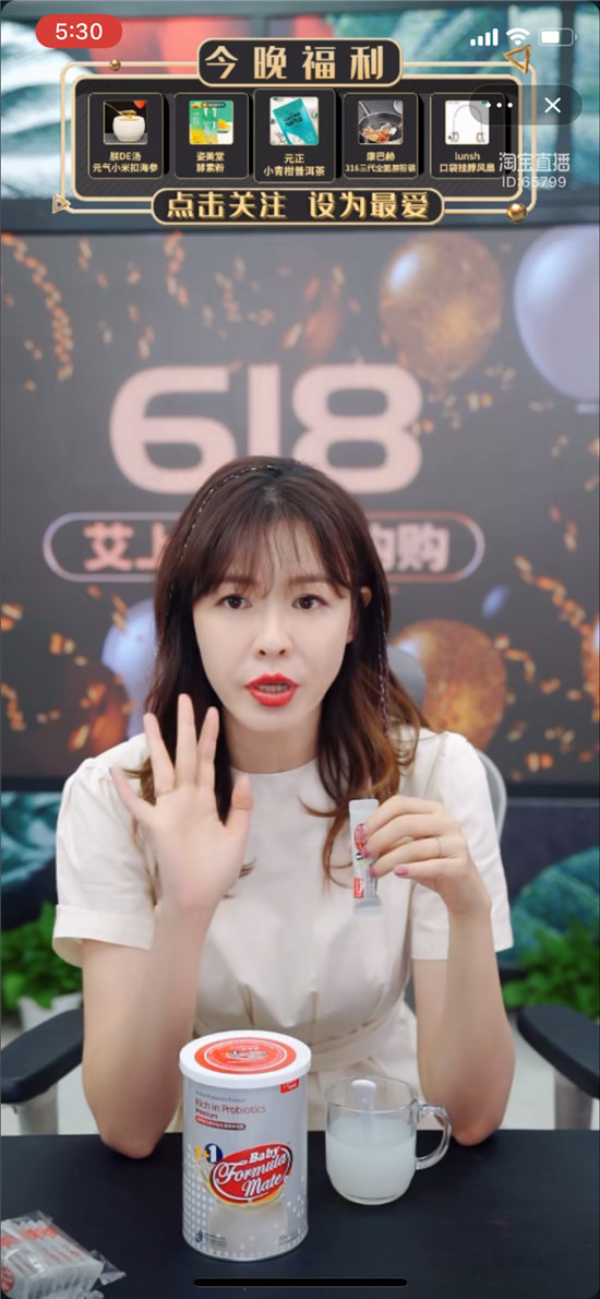 明星妈妈李艾同款Ofmom益生菌，宝宝光盘行动好帮手