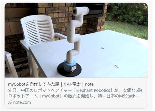 创新打造“教研助手”myCobot Pro，大象机器人成为轻量型机械臂行业领航人