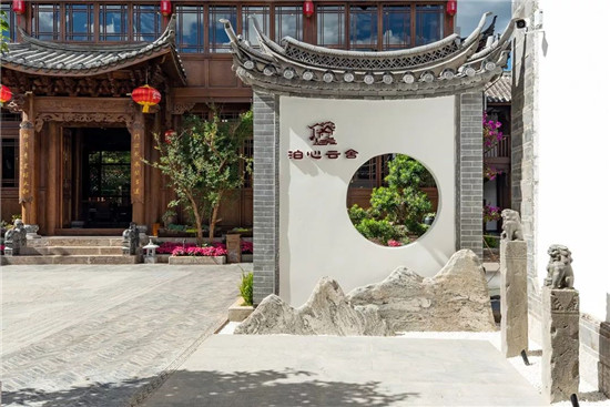 泊心云舍·文苑，一座行走的纳西文化民俗博物馆
