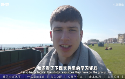 英国小伙分享学中文诀窍，竟是在QQ用Pia戏练习