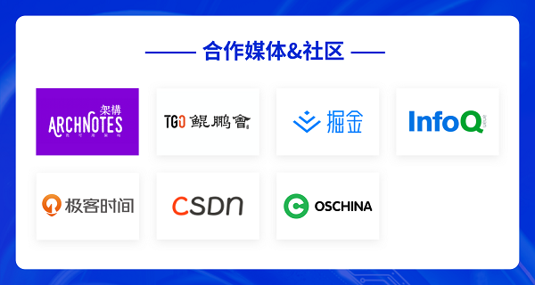 数列科技宣布开源Takin：性能测试3.0时代来临