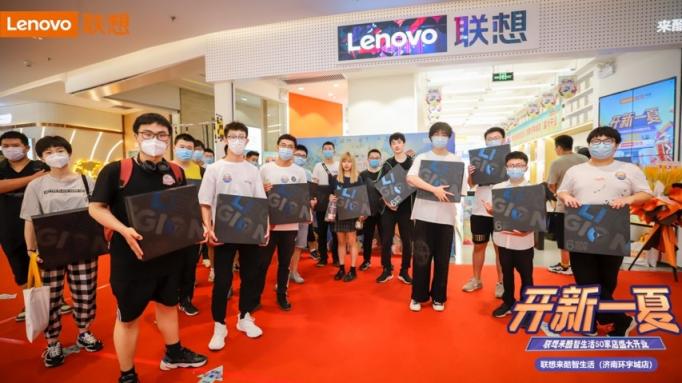 联想来酷智生活店新店开业，携盛夏好礼“开新一夏”