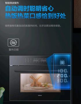 蒸烤微一体机成为厨电“新宠”，到底哪款产品值得入手？