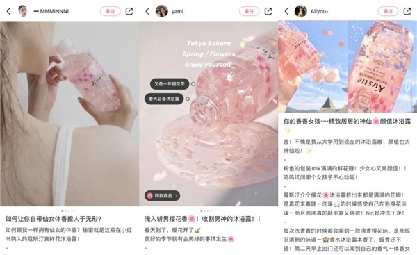 适合敏感肌的沐浴露，蔻斯汀洗出嫩滑 “少女肌”