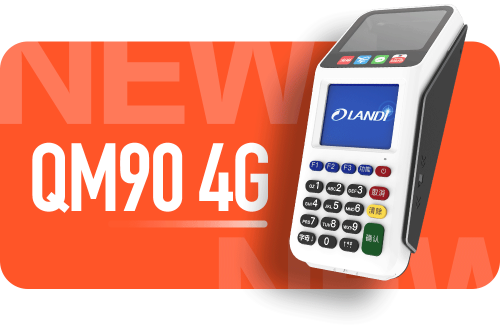 联迪商用QM90 4G版：“4”通八达 “声”动经营