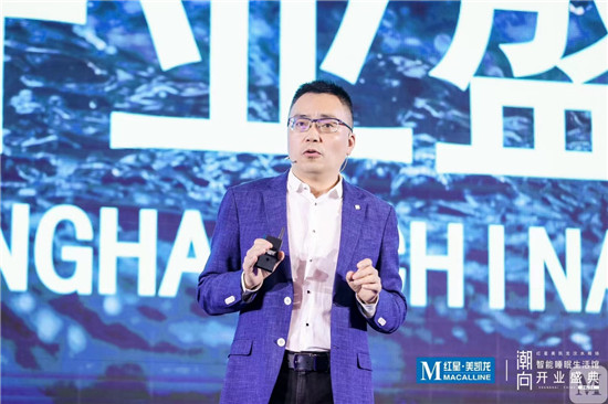 开启中国智能睡眠元年，红星美凯龙全球首家智能睡眠生活馆开业
