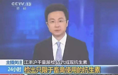新型水污染肆虐 库拉泽净水新技术成其克星