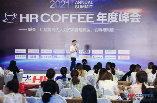 易车公司高级副总裁李鑫发表主题演讲：21岁，爷青回——易车三年实现用户战略转型实践