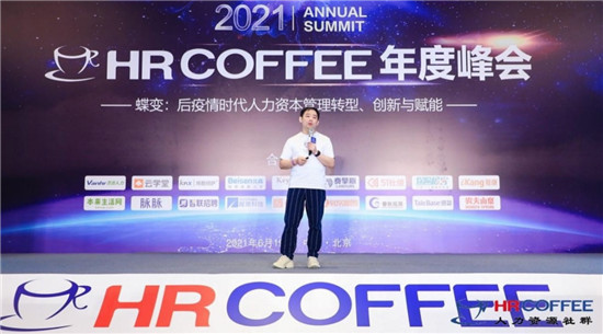 易车公司高级副总裁李鑫发表主题演讲：21岁，爷青回——易车三年实现用户战略转型实践