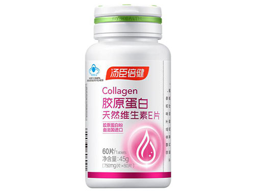 汤臣倍健胶原蛋白维生素E片为你“锁”住皮肤皮肤水分
