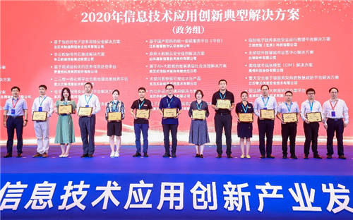 构建电子政务安全监测体系｜绿盟电子政务网络安全监测平台解决方案荣获嘉奖