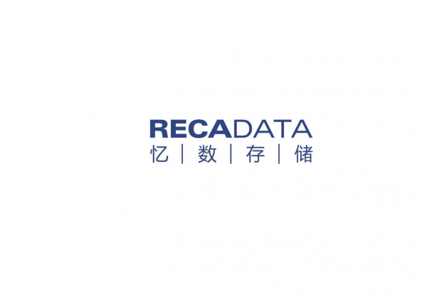 并购“深圳忆数存储”，上海威固信息以全新产业基地迈向国际化市场