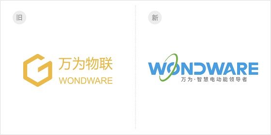 创新致远，追求卓越，万为品牌五周年“换”新升级