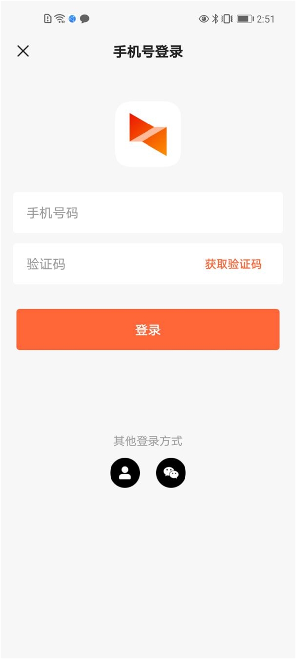向日葵iOS&Android控制端11.1更新：支持验证码登陆，安全便捷