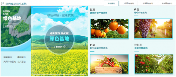如何获取绿色生资产品信息？绿色生资展销平台，线上查询新途径