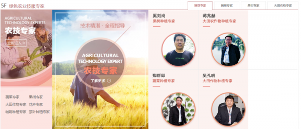 如何获取绿色生资产品信息？绿色生资展销平台，线上查询新途径