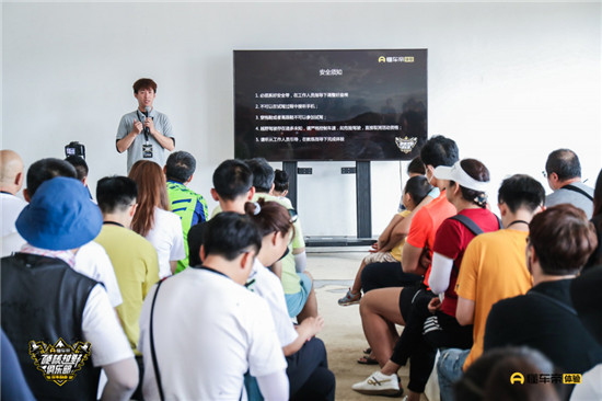 为爱车青年实现“玩车自由” 懂车帝硬核越野俱乐部开放日角逐越野真英雄