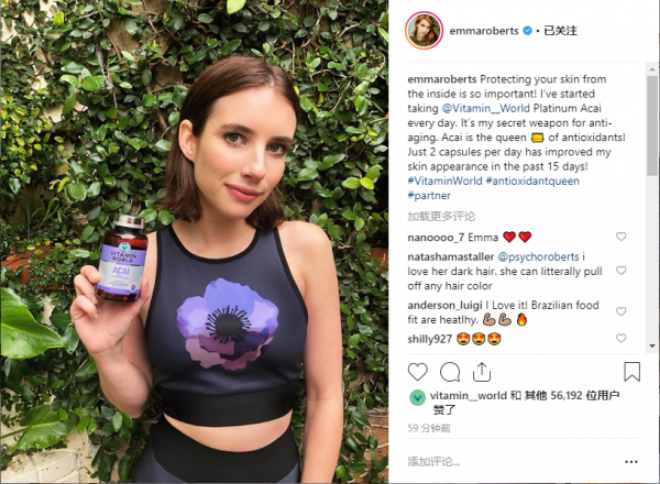 悄然走红的“神仙好物”，风靡娱乐圈的VITAMIN WORLD美维仕亚马逊莓，到底神奇在哪里？