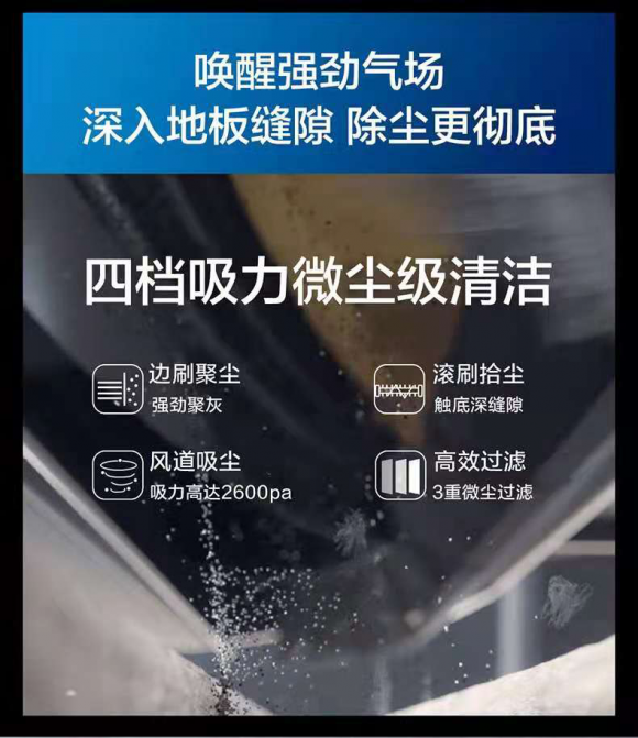 扫地机器人哪个牌子好？如何避开这些最容易踩中的雷区？