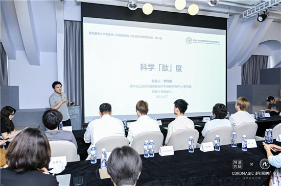 护肤业界大咖现基础颜究总部，共讨行业未来