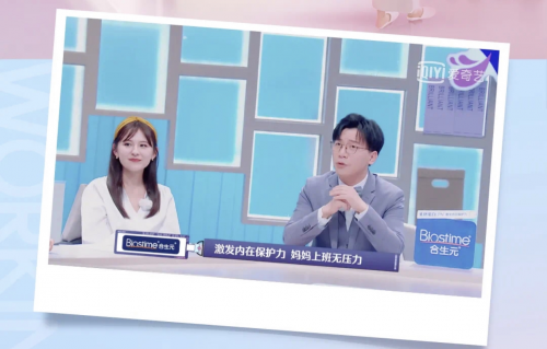 什么品牌婴儿奶粉好？合生元为职场妈妈提供放心之选