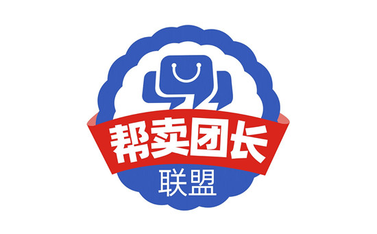 群接龙优秀明星团长代表受邀共同发起帮卖团长联盟