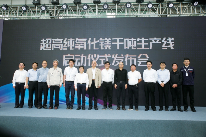 超纯氧化镁突破工业技术壁垒