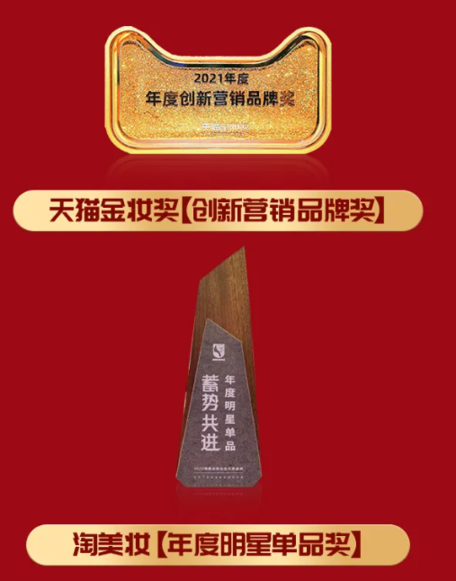 从夸迪看新国牌“爆款密码” 登顶国货精华TOP1 国潮回归还是国货崛起?