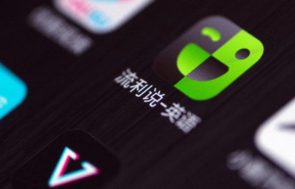 流利说英语凭借过硬实力 为雅思备考者架起一座桥梁