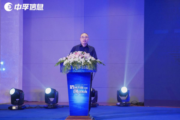 聚焦网安热点，论见数字金陵，“数字安全”中国行南京站成功召开！