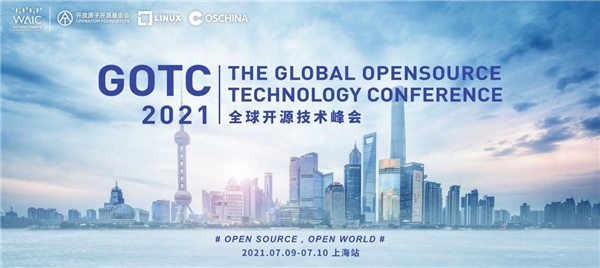 坚定开源战略，中兴成为全球开源技术峰会 GOTC 黄金赞助商