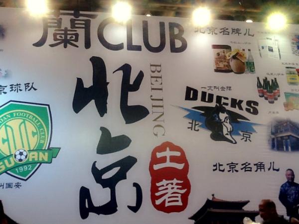 蘭CLUB:做人做事要局气,婚礼也不例外