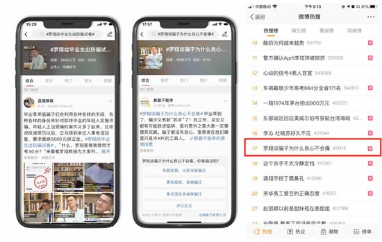 第一财经财智云（Yiwealth）助力蚂蚁·金融小课堂成功出圈