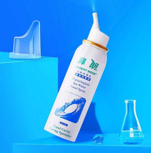 鼻朗BRIGHT NOSE：呵护鼻腔健康，从鼻腔护理开始