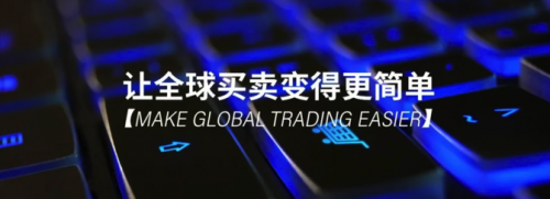 行云集团落子上海临港新片区，打造全链路全球商品综合服务体系