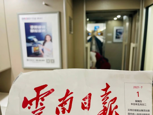 品牌魅力闪耀大江南北，杰森集成灶7月高铁列车开启品牌加速度