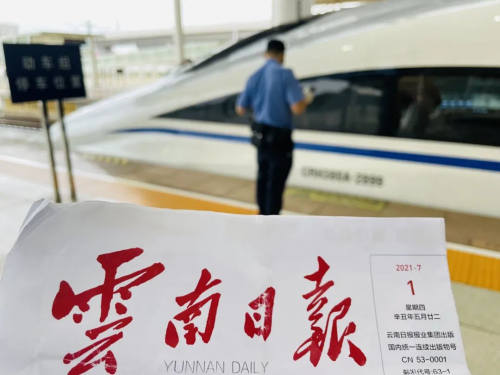 品牌魅力闪耀大江南北，杰森集成灶7月高铁列车开启品牌加速度