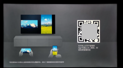 智能电视重回客厅C位 让生活更智慧更有趣的方式找到了