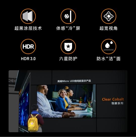 大屏就用艾比森！艾比森与您相约北京Infocomm China 2021