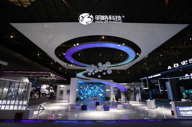 明略科技亮相2021WAIC 以数据和知识驱动产业数字化落地