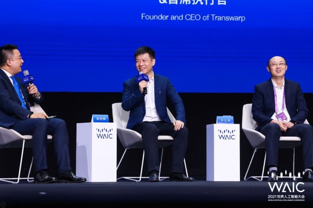 明略科技CEO吴明辉出席2021 WAIC全体会议：人工智能将从感知智能步入认知智能时代