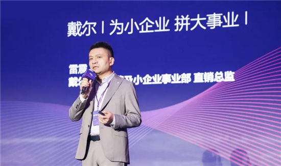 深圳创业步入快车道，戴尔小企业官网助力小企业数字化发展