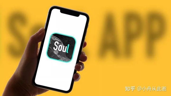 Soul创始人开拓Z世代社交应用新版图