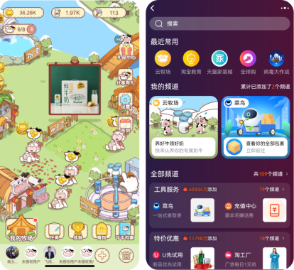 摩西科技荣获CSIC最具创新之星，在游戏中玩出品牌、提升销量、拓宽客源
