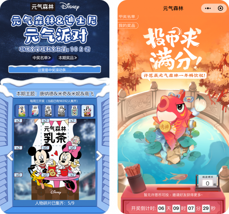 摩西科技荣获CSIC最具创新之星，在游戏中玩出品牌、提升销量、拓宽客源