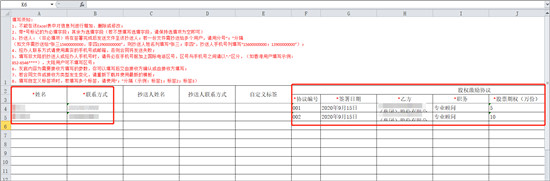 场景分享｜医疗、工程、档案等5大特色业务电子签署场景