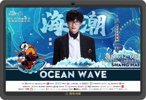 当社交属性融入户外广告，展荣传媒引爆品牌营销新势能